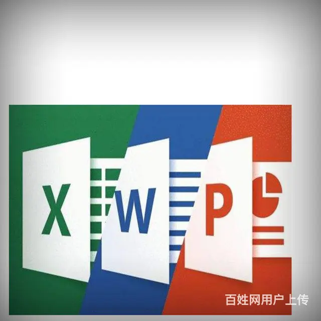 邵阳市短期电脑培训 - 图片 1