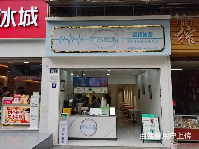 （达州铺源网）南外三里坪公交站台旁65㎡奶茶小吃店转让 - 图片 3