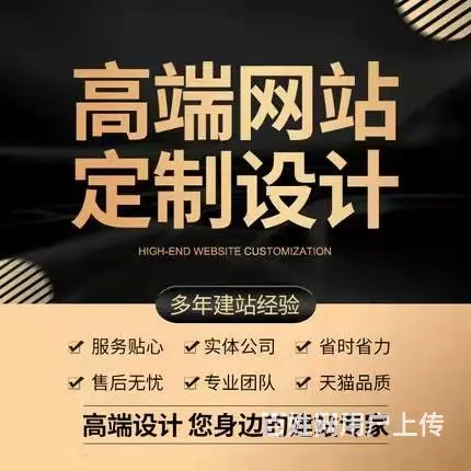 苏州网站建设公司 - 图片 2