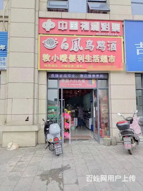 整店带货转让，接手即可营业 人流量大 - 图片 1
