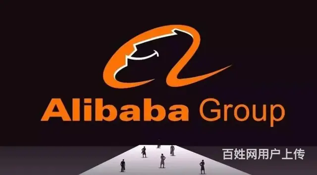 海宁阿里巴巴跨境电商培训 海宁哪里有电商设计培训 - 图片
