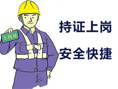 武汉关山附近专业开汽车锁电话光谷110备案开保险柜 - 图片