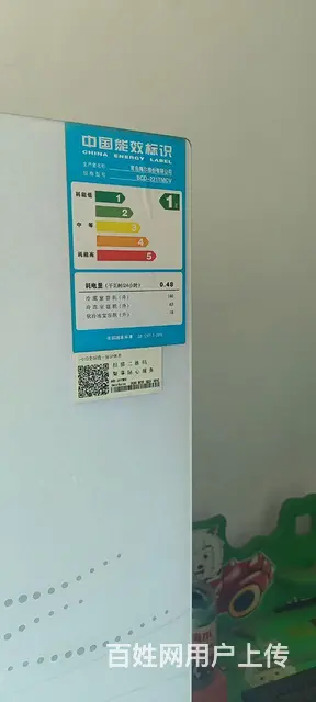 搬家带不走了，冰箱洗衣机低价出售 - 图片 2