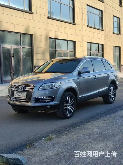 奥迪Q7 2007款 4.2FSI 手自一体 Quattro - 图片 1