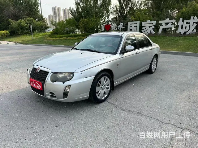 荣威750 2007款 750D 2.5 自动 周年限量版 - 图片 1