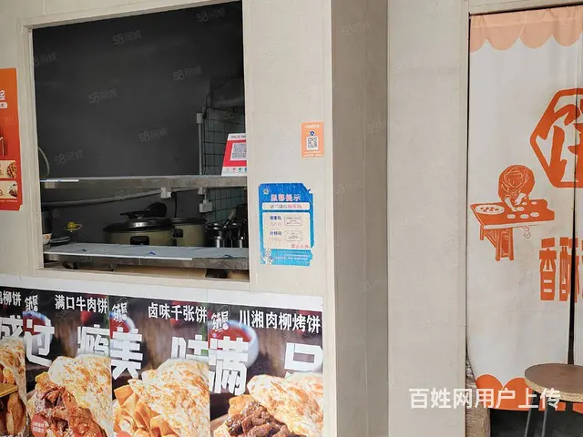 （诚速）可整转空转营业中外卖店带技术货源设备也可经营各类小吃 - 图片 5