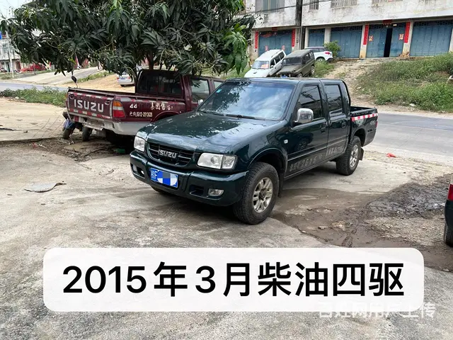 【搞定了！】庆铃 五十铃柴油四驱皮卡 国4 - 图片 1