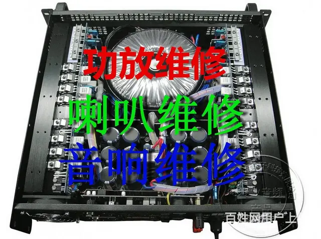 洛阳市专业液晶电视维修安装挂架跑步机音响按摩椅维修 - 图片 6
