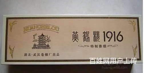 海淀区回收中华烟，海淀区回收名烟香烟！ - 图片 2