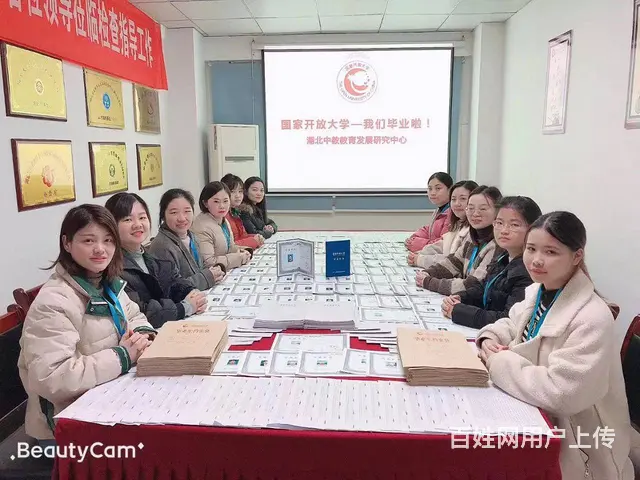 初中学历想提升学历-钰老师教你升-省钱又安心 - 图片 1