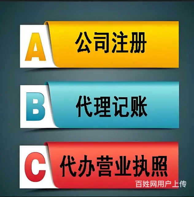 苏州代理记账一般收费标准，中小企业怎么选择代理记账 - 图片 4