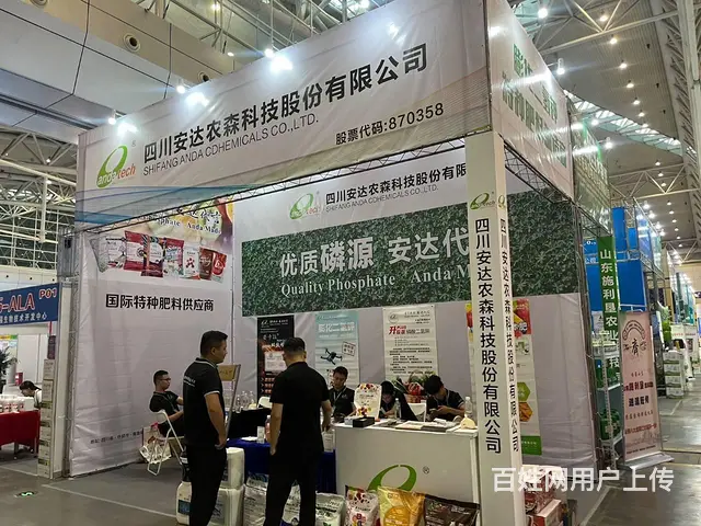新疆展台搭建经验更丰富15o9955个3704 - 图片 3
