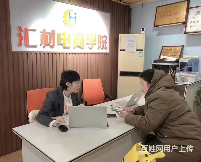 电商美工设计主图详情实战培训就到临沂市汇材电商学院 - 图片 3
