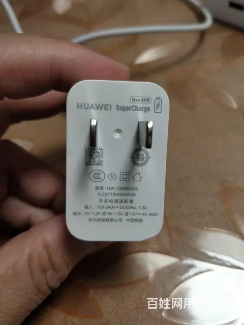 【搞定了！】二手华为手机充电器 - 图片 2