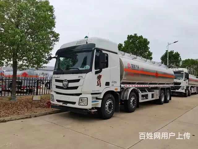 厂家直销欧曼20吨油罐车 现车低价处理 - 图片 1