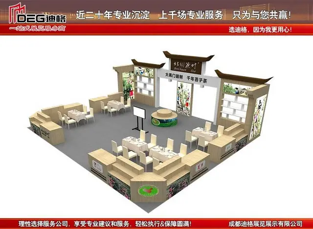 2024家芭莎·家博会（成都） - 图片