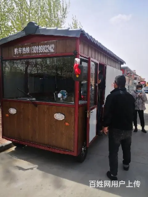 小吃车餐车批发零售 - 图片 9