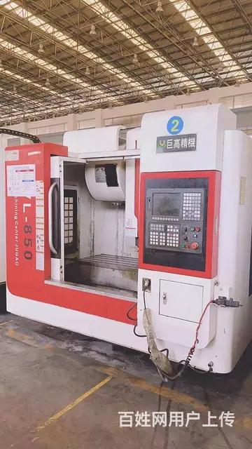 转让巨高VL850加工中心CNC二手数控机床设备 - 图片 1