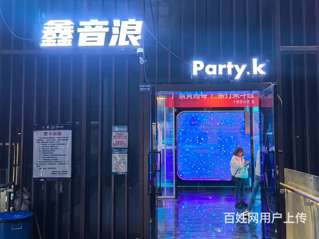 S龙泉高端精装KTV会所转让 - 图片 9