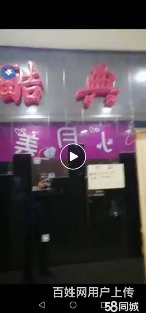 吉林市东市汇龙商场商铺出租 - 图片 2