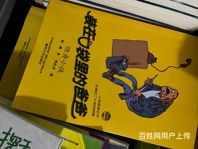 儿童图书 - 图片 2