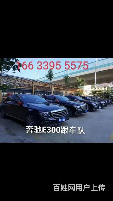 乐通车行豪华婚庆车队。 - 图片 7