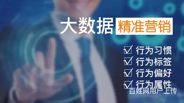 互联网广告投放全国业务招代理，全媒体广告利润全得 - 图片 3