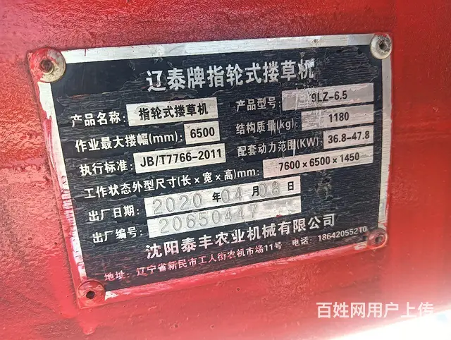 【搞定了！】12盘，60尺 - 图片 6