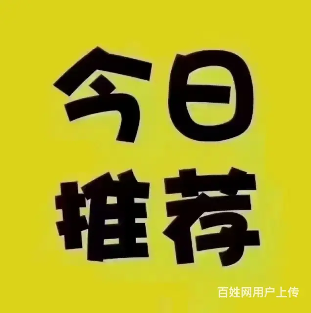 礼泉小区整栋出售 - 图片
