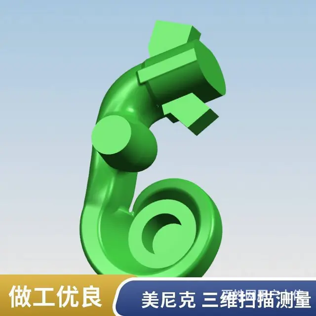 苏州三维扫描 常熟测绘机械零件 逆向工程造型 - 图片 2