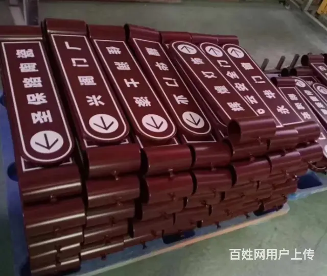 九江物业标识牌展示牌制作景观标识标牌各类宣传栏安装 - 图片 5