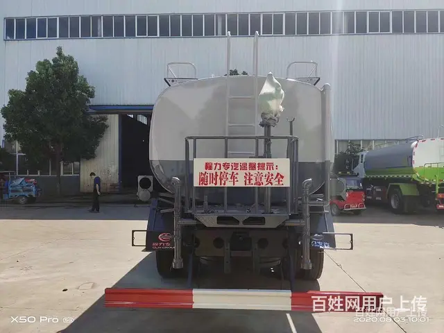 东风D9型12方14方15方喷雾降尘洒水车哪里有卖 - 图片 10