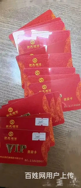 常州市哪里回收瑞和泰卡？泰富礼金卡购物中心卡郭氏卡 - 图片 5