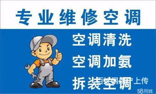 沈阳浑南附近电视不亮维修电话丨浑南电视不亮维修 - 图片 1