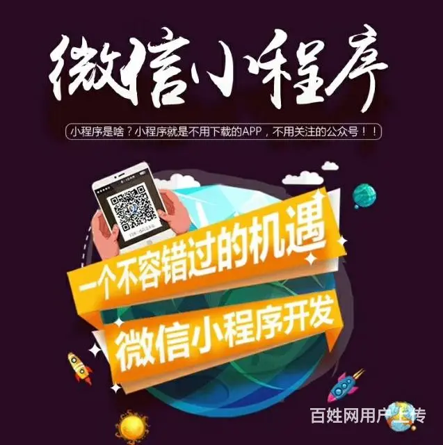 常州网站建设  微信公众号    微信小程序开发 - 图片 5