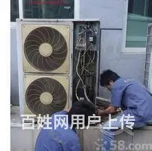 九江长虹空调维修 长虹24小时全市报修中心 - 图片 2