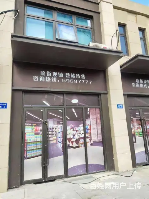 火爆新推出!钟楼区路劲雅居乐国仕九礼 纯一层沿街旺铺 仅7套 - 图片 2