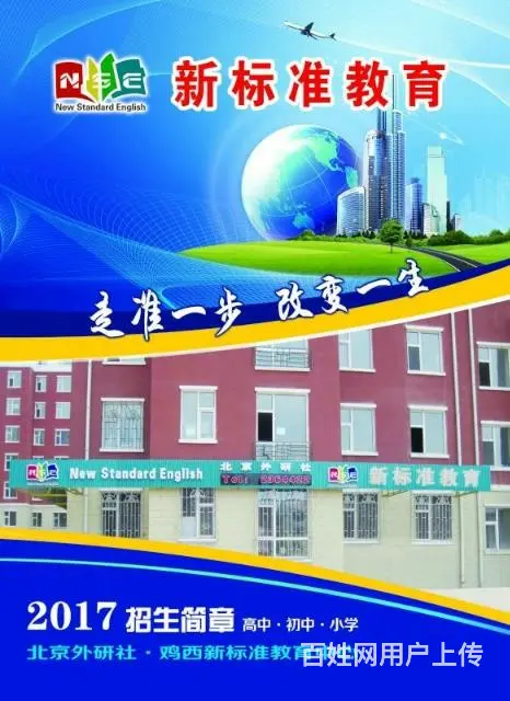 出售一楼住宅商铺 - 图片