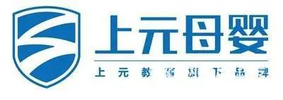 昆山上元教育育婴师培训，育婴师学什么? - 图片