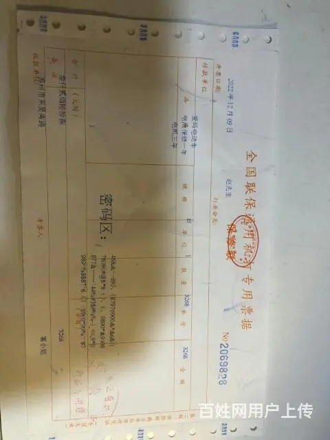 爱玛全新电动车续航一百公里 - 图片 3