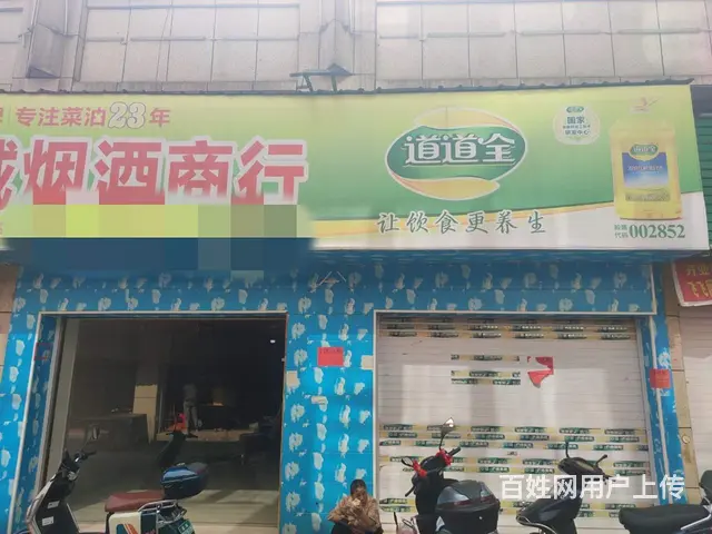 出租金都会79、80号门面 - 图片 4