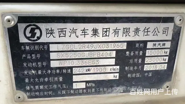 国五德龙大12方搅拌车  价格不高 - 图片 5