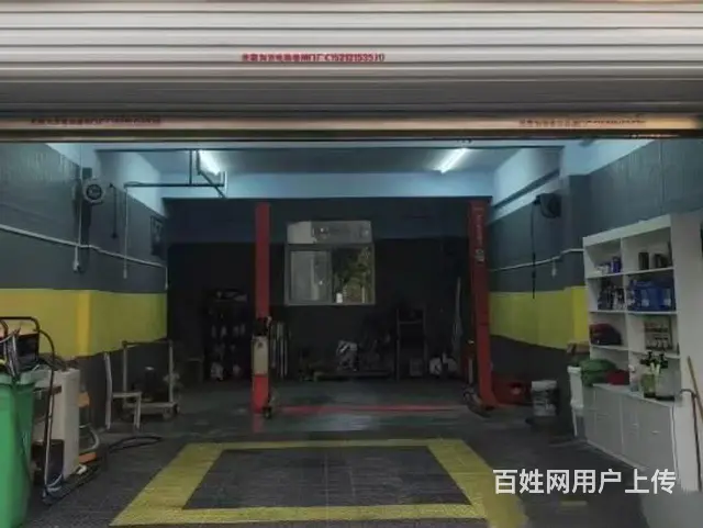 喜迎门三期汽车美容店转让 - 图片 4