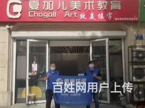 淄博新房甲醛治理丨张店甲醛治理首选香巢环保 - 图片 3