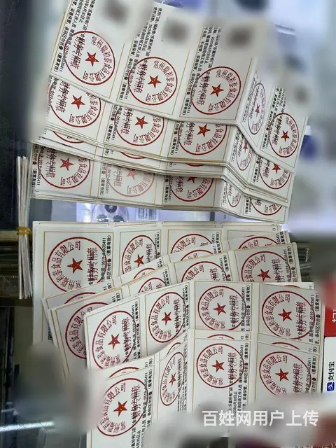 常州哪里回收瑞祥卡？瑞祥全球购瑞祥商联卡郭氏烟酒卡 - 图片 7