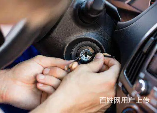 海口配汽车钥匙无损开锁-24小时上门开换锁 - 图片 1