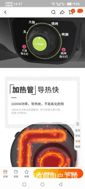 出售全新利仁品牌多功能不粘涮烤一体机 - 图片 6