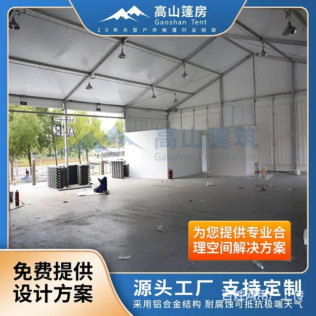 大型环保篷房 露天煤矿改造 煤场封闭大棚 厂家直销 - 图片 3