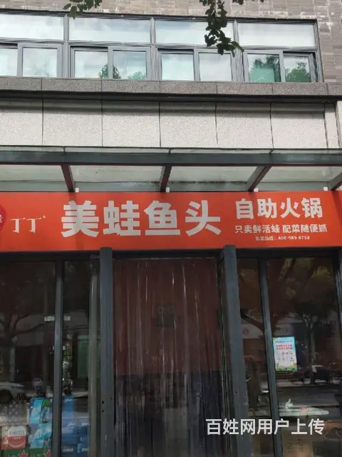 黎阳旺铺出租，黎阳人流超多，可以来看看 - 图片 1