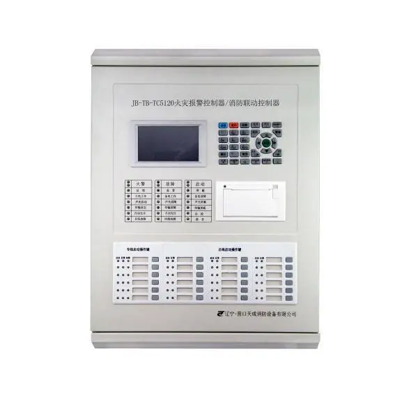 营口天成JB-TB-TC5120火灾报警控制主机 - 图片 1